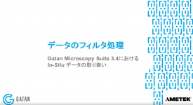 In-Situ Data Processing with GMS 3.4: Data Filtering