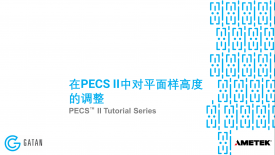 Planar sample height adjustment with the PECS II