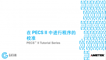 Alignment procedure with the PECS II